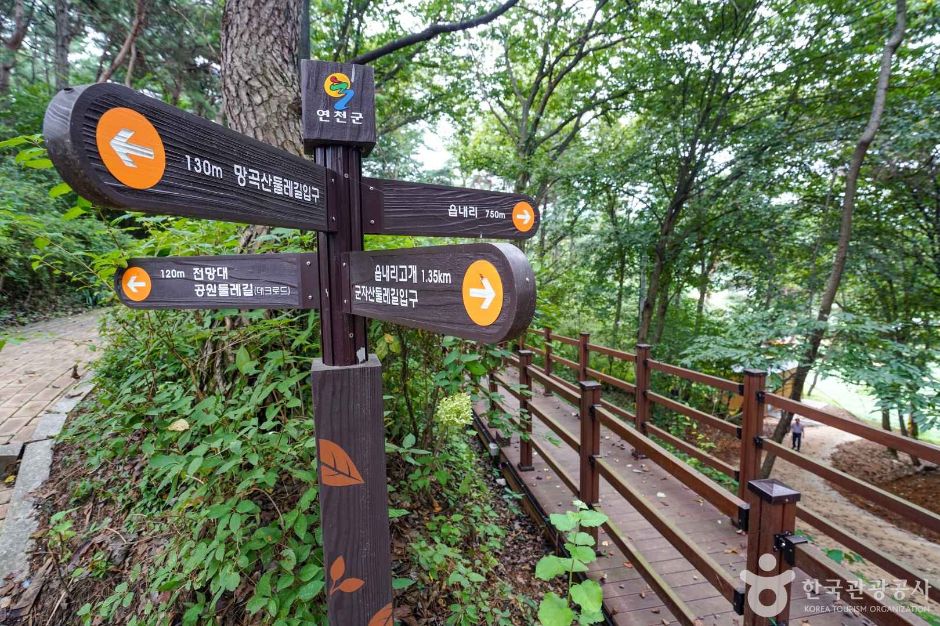 연천 망곡산 연인공원 이미지 8