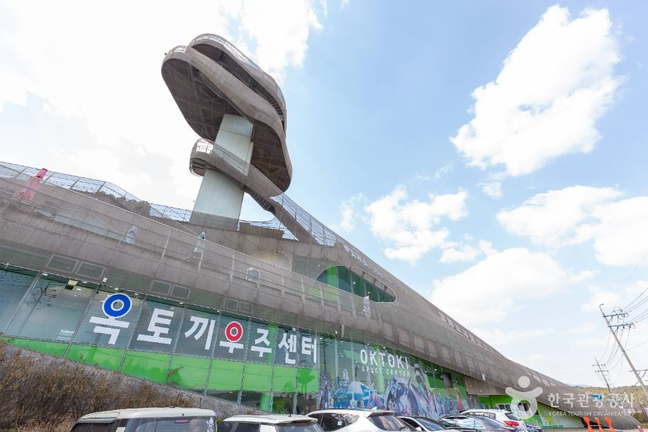 옥토끼우주센터 이미지 1