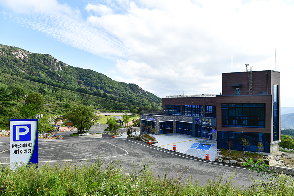 산청 황매산미리내파크 이미지 1