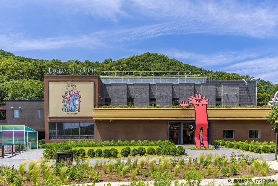 안산 유니스의정원 보타닉하우스 이미지 1