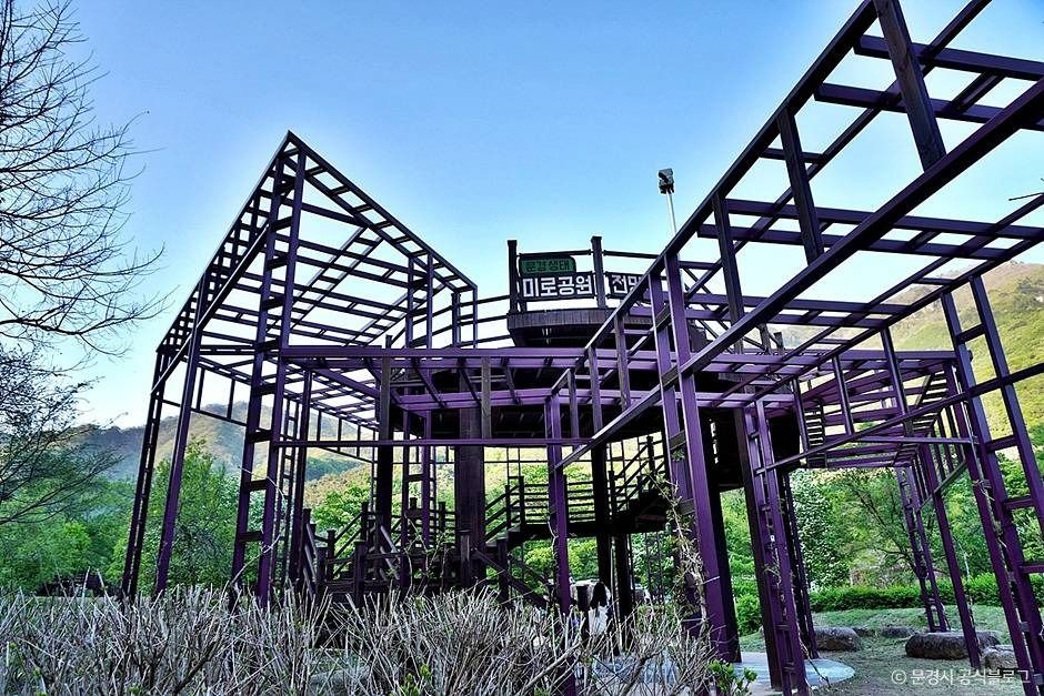문경 생태미로공원 이미지 2