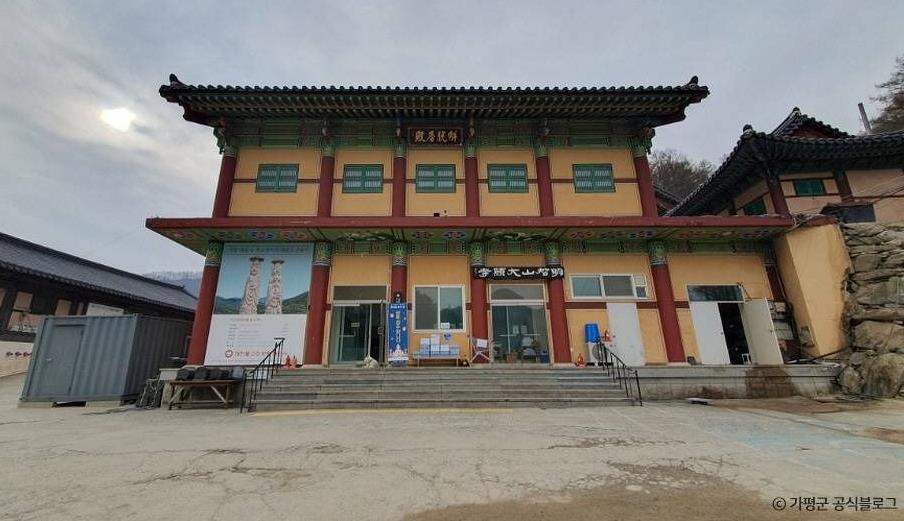 가평 대원사 이미지 1