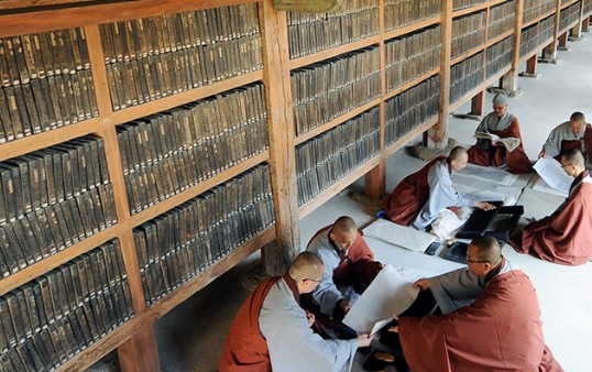 합천 해인사 이미지 3